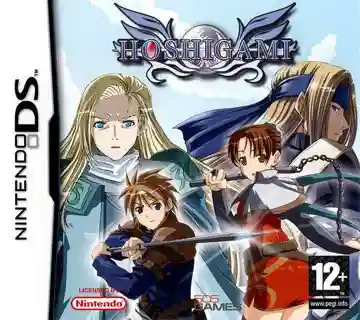 Hoshigami (Japan)-Nintendo DS